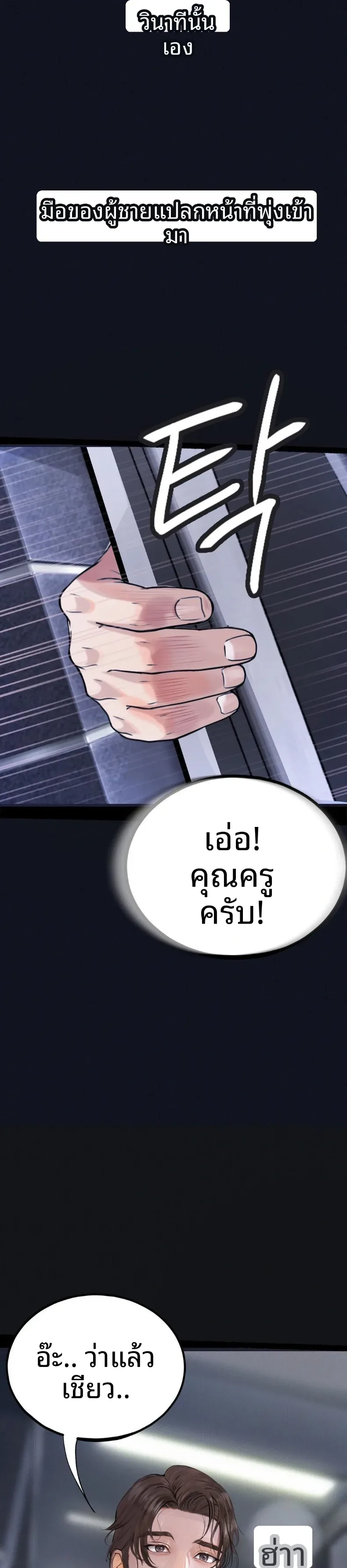 page-25