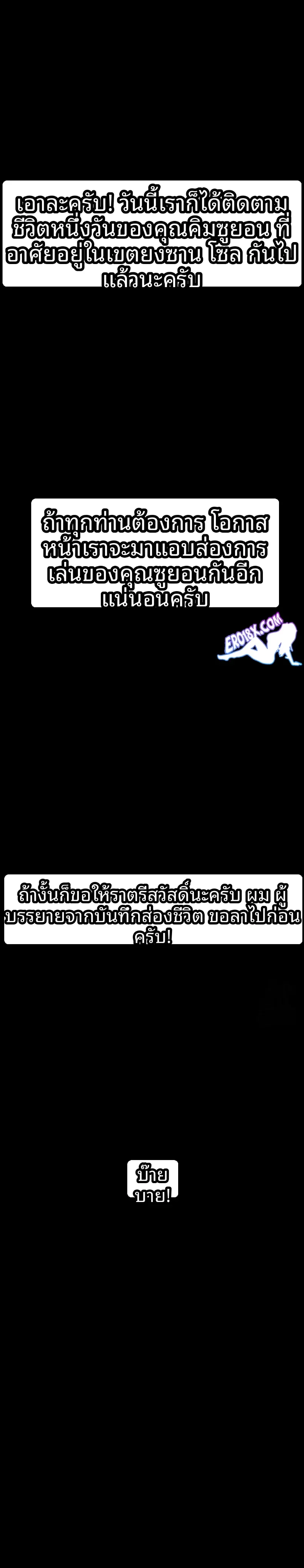 page-29