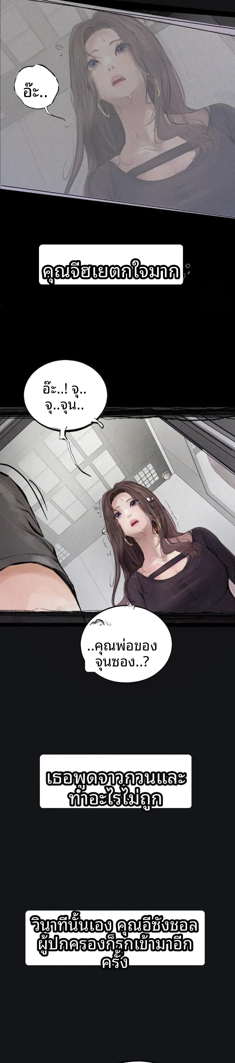 page-27
