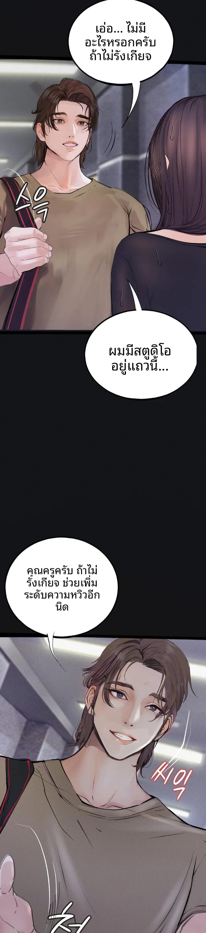 page-28