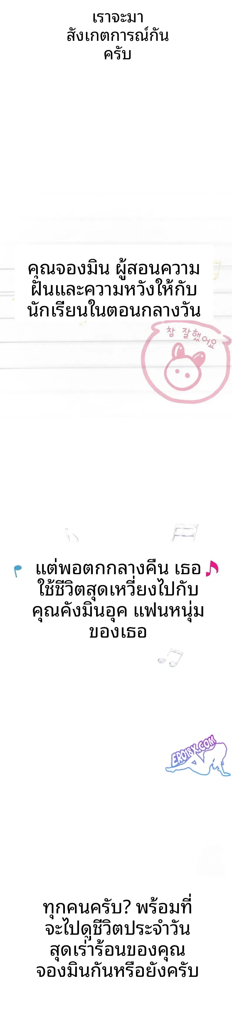 page-2