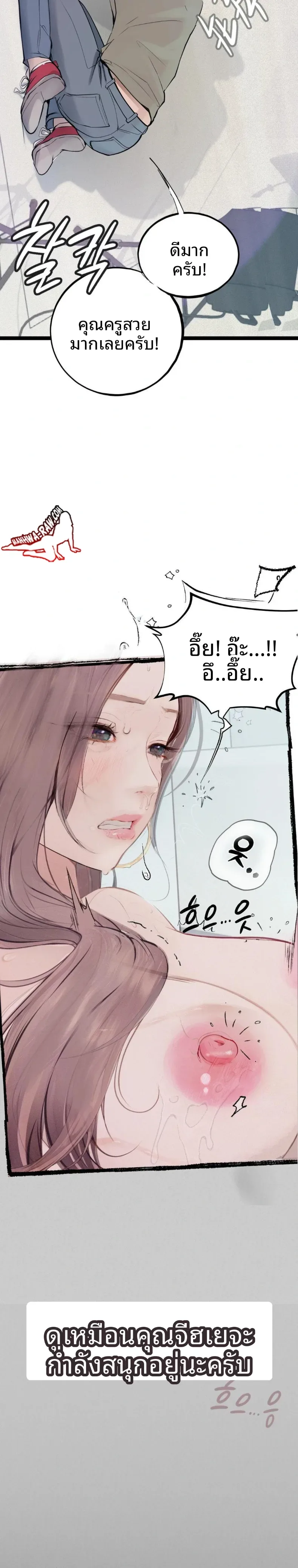 page-5
