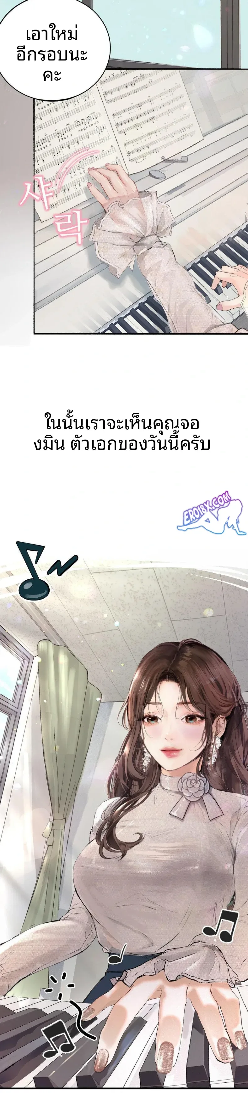page-5