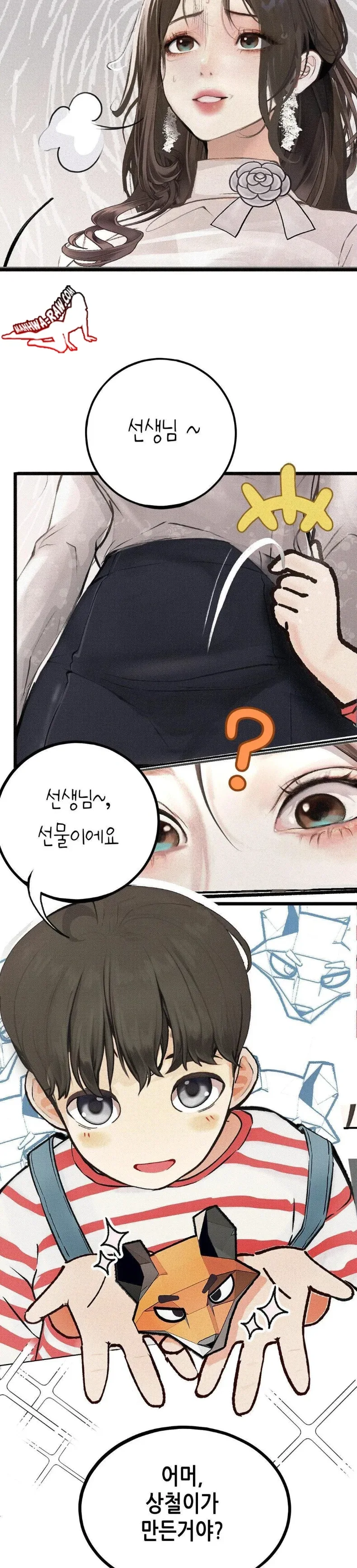 page-7