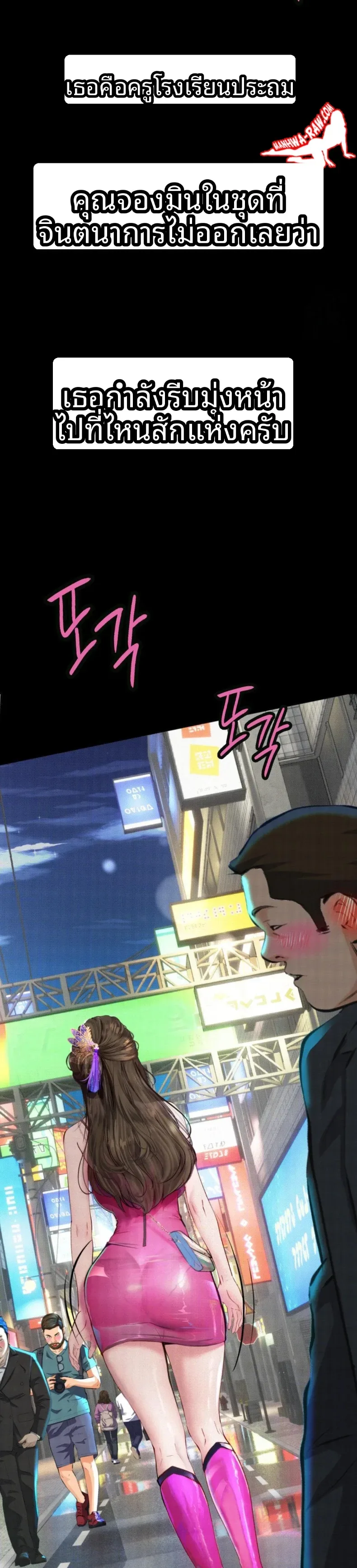 page-12