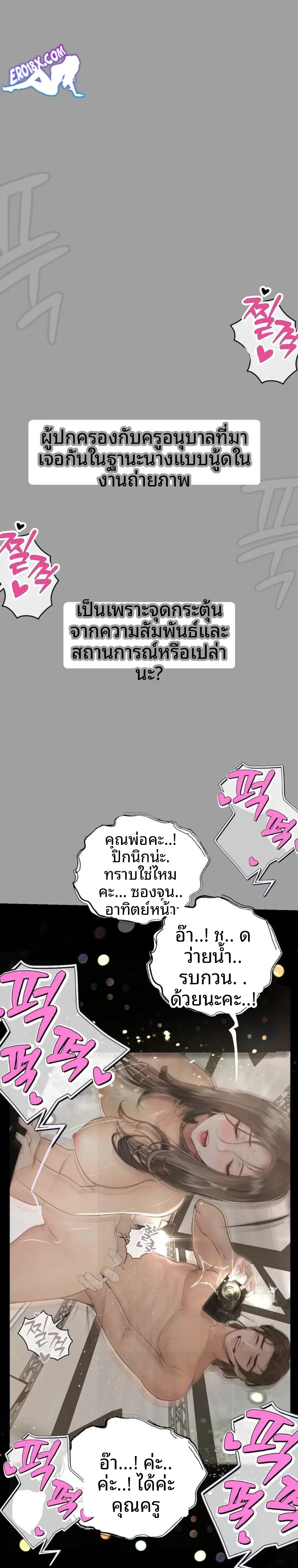 page-16