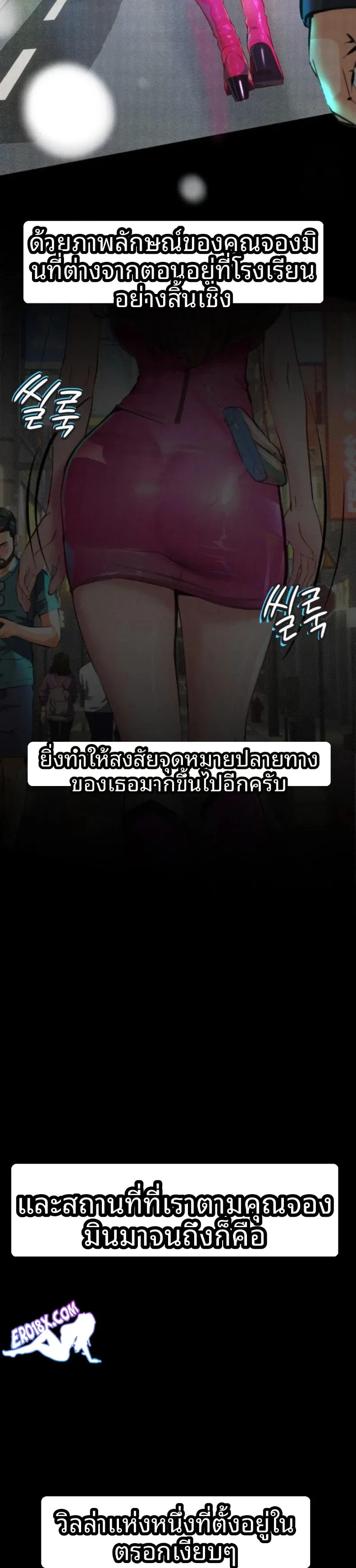page-13