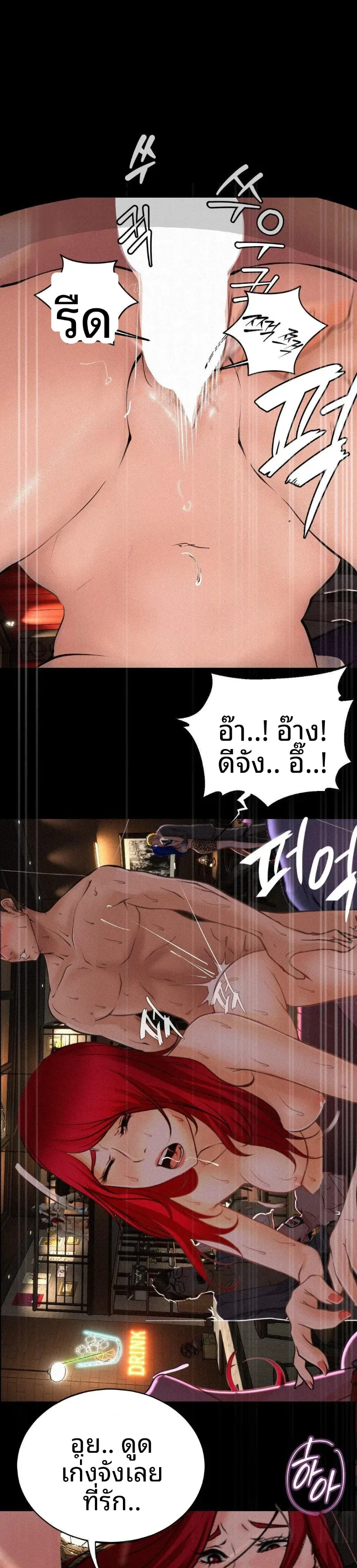 page-17