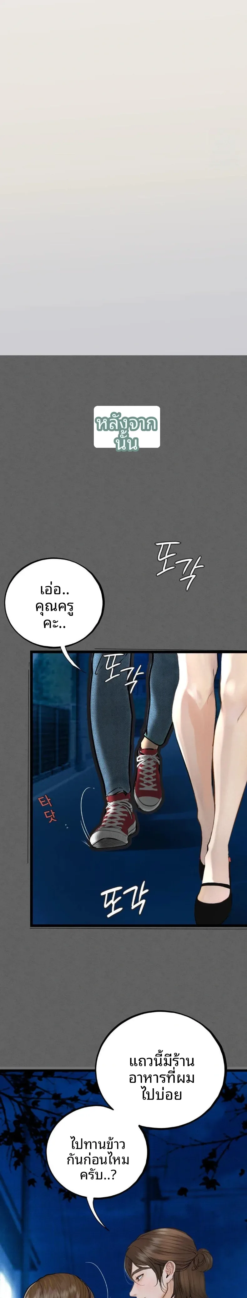 page-24