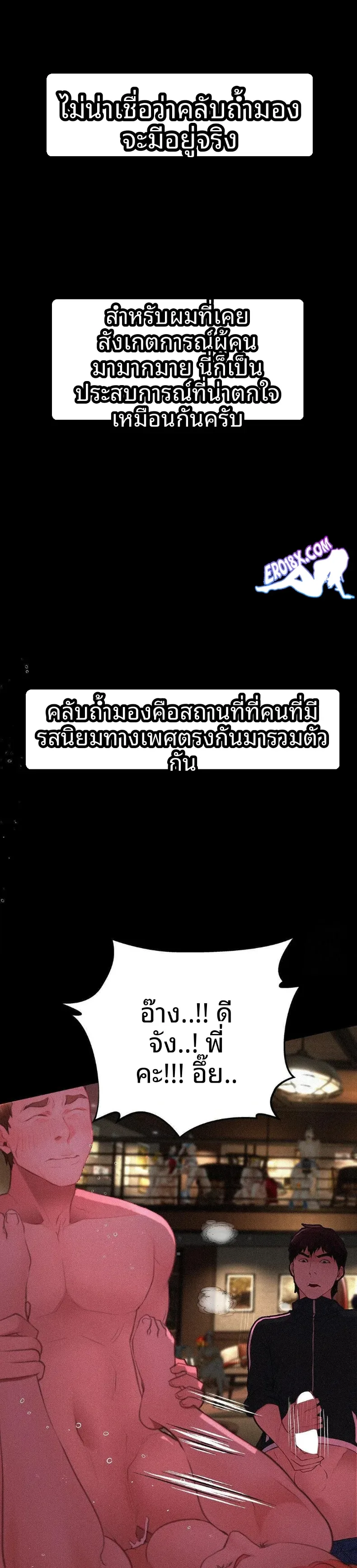 page-20