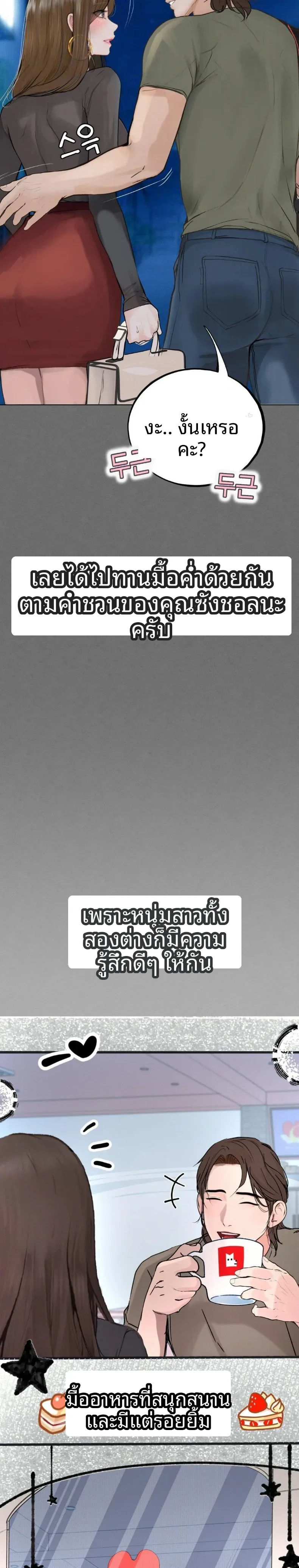 page-25