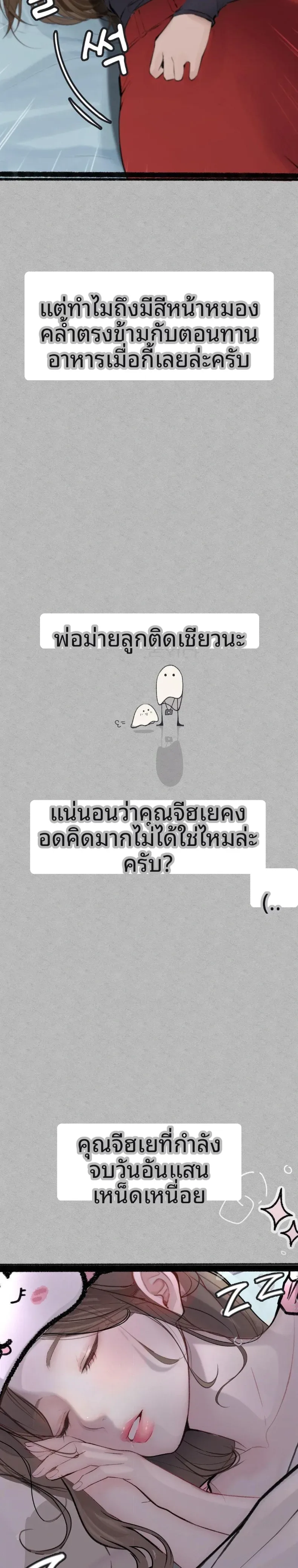 page-27