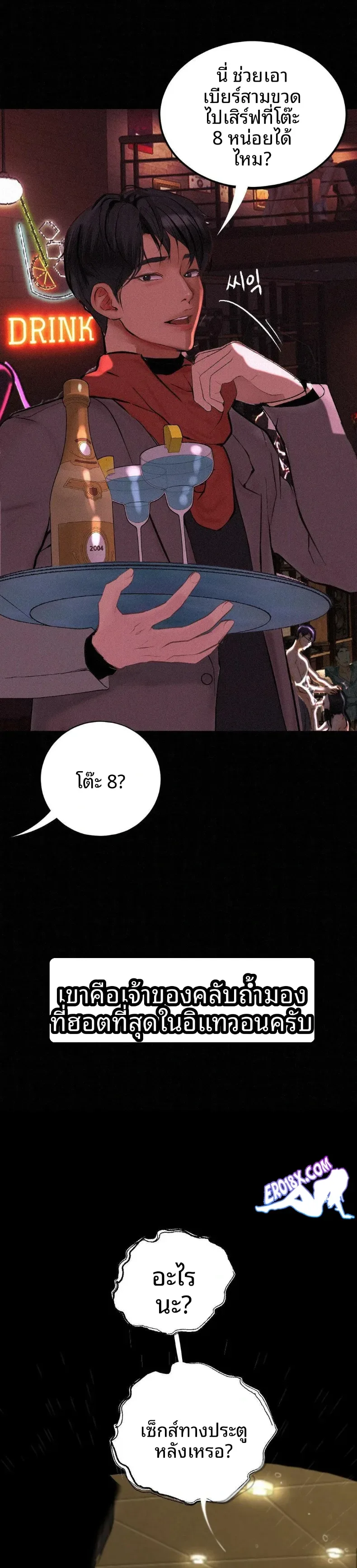 page-23