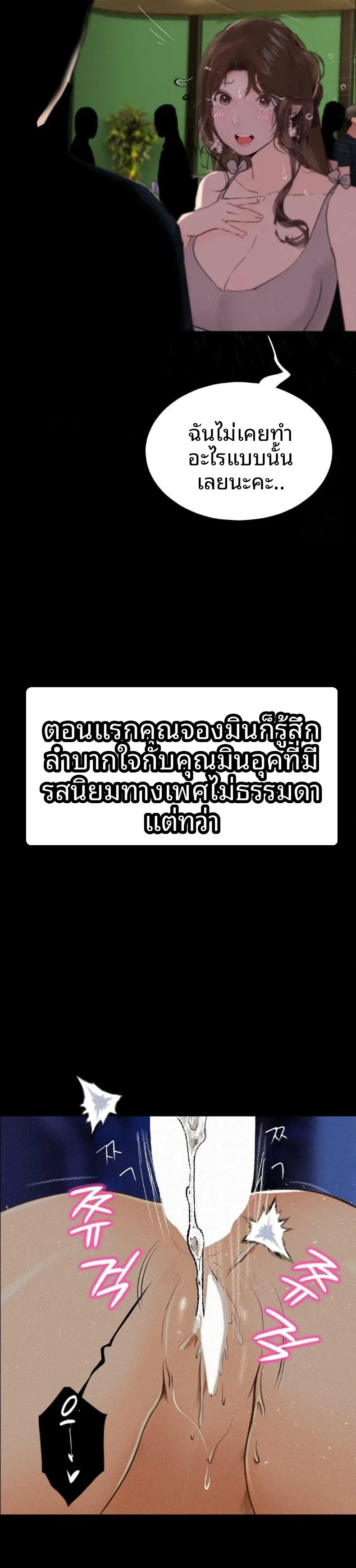 page-24