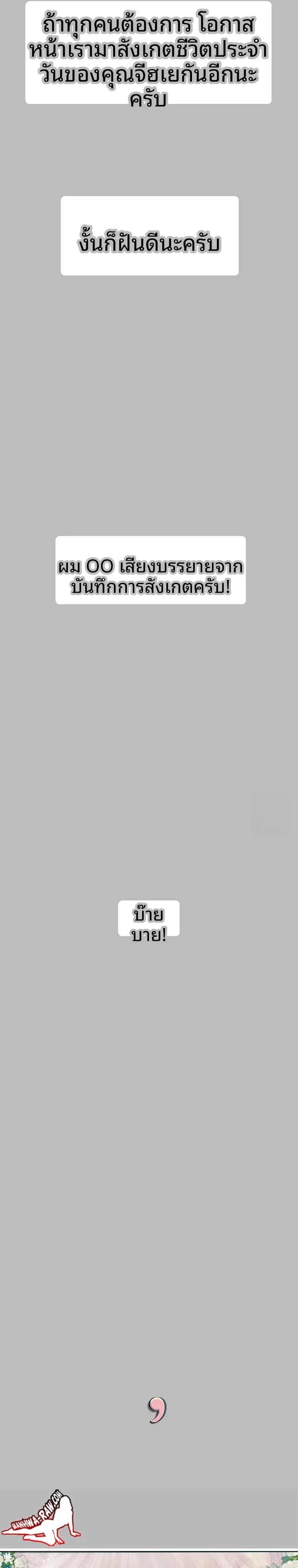page-29
