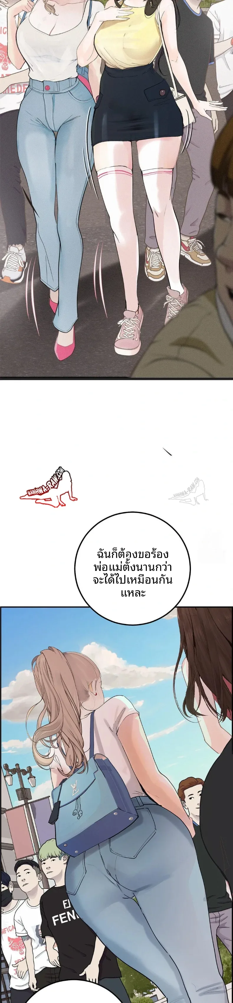 page-10