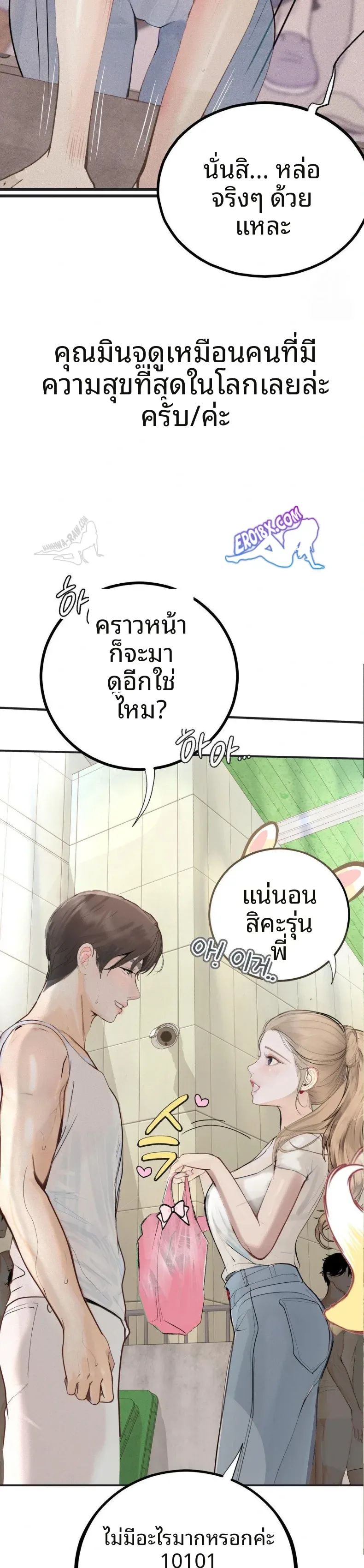 page-17