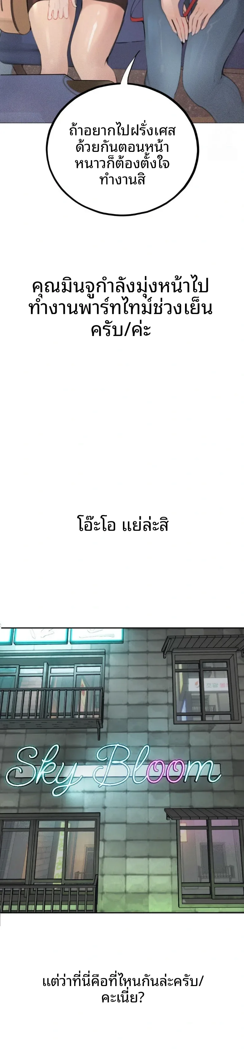 page-19