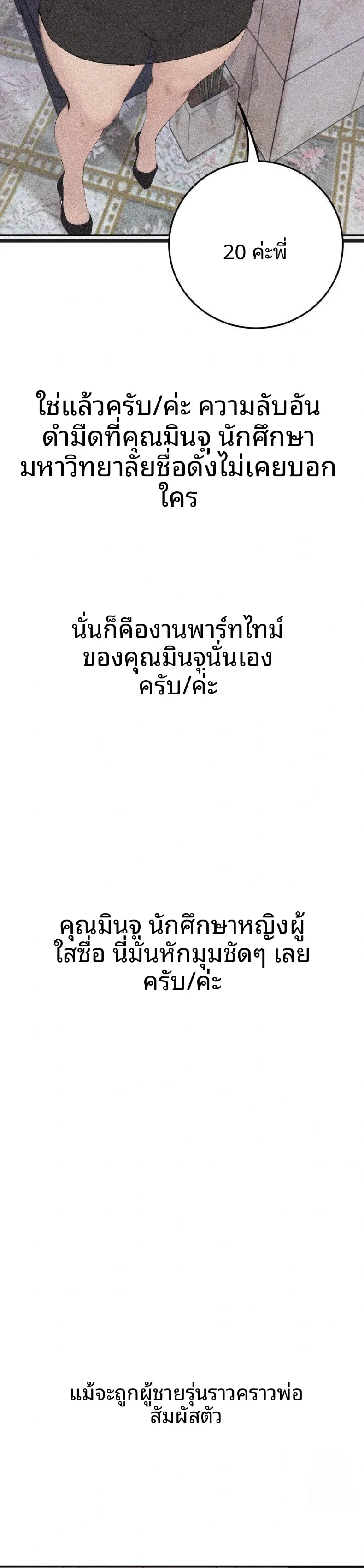 page-22