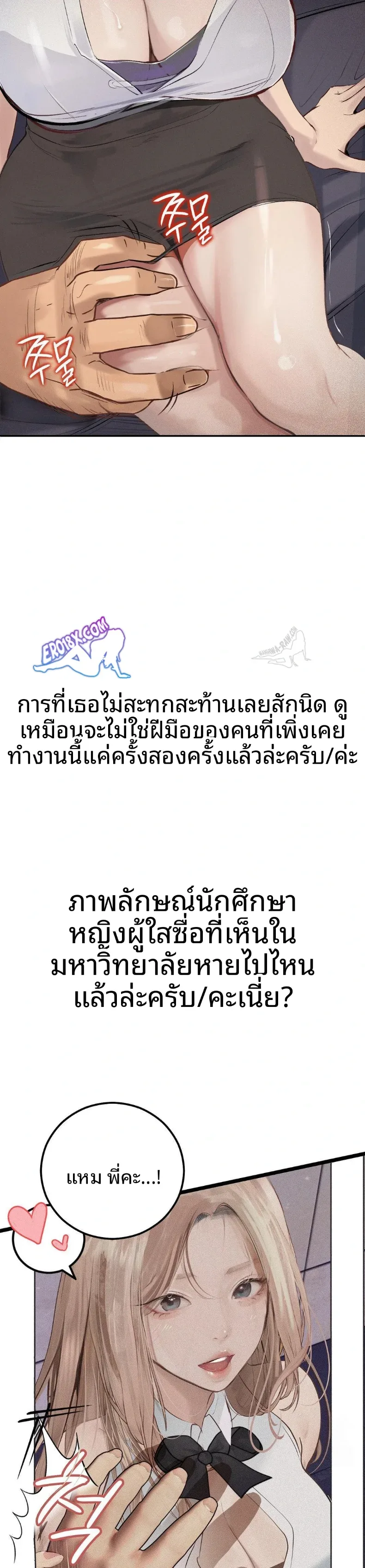page-23