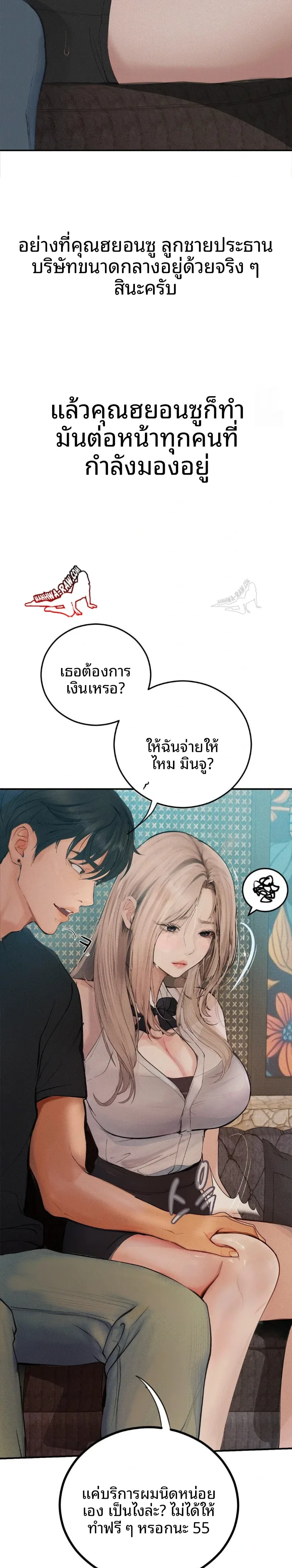 page-3