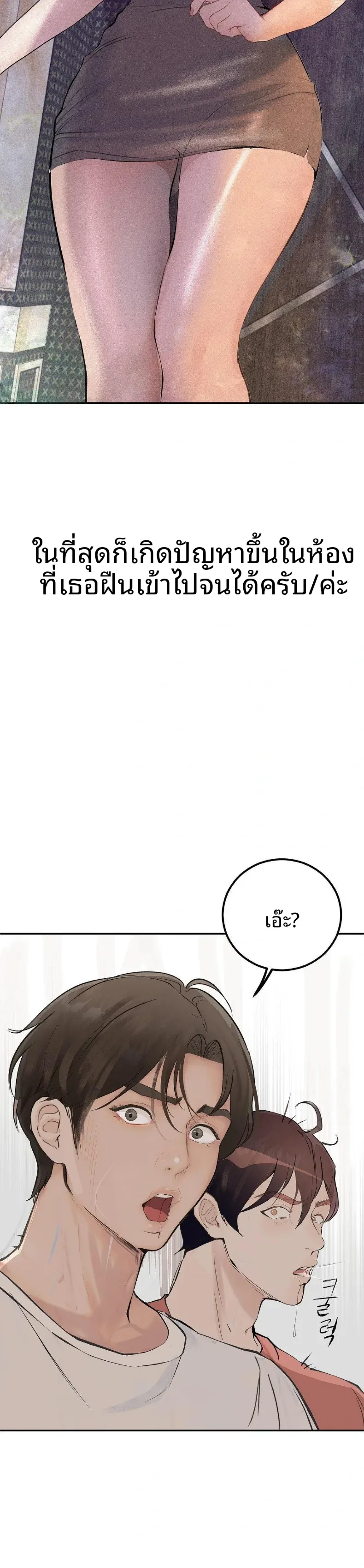 page-28