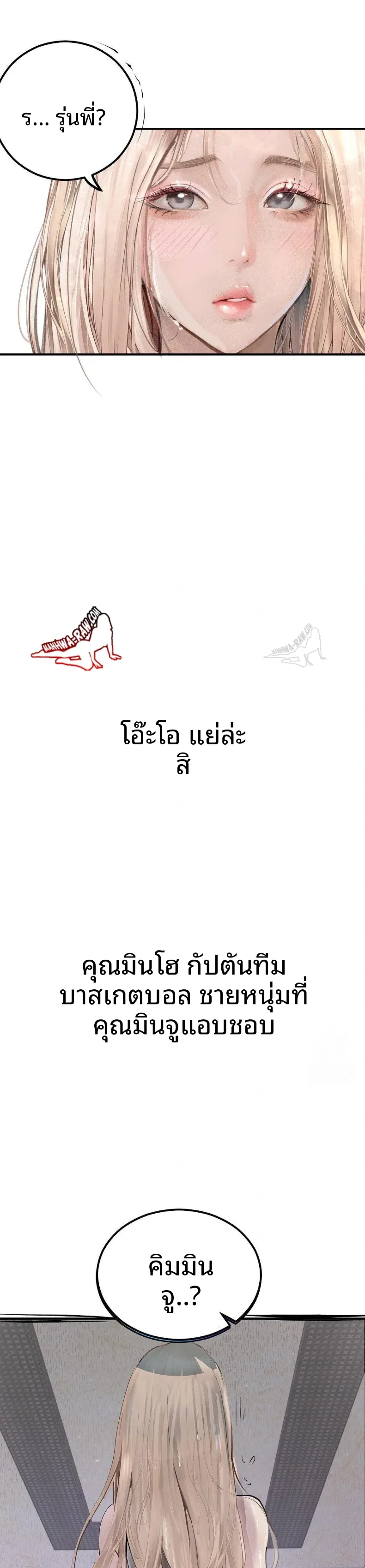 page-29