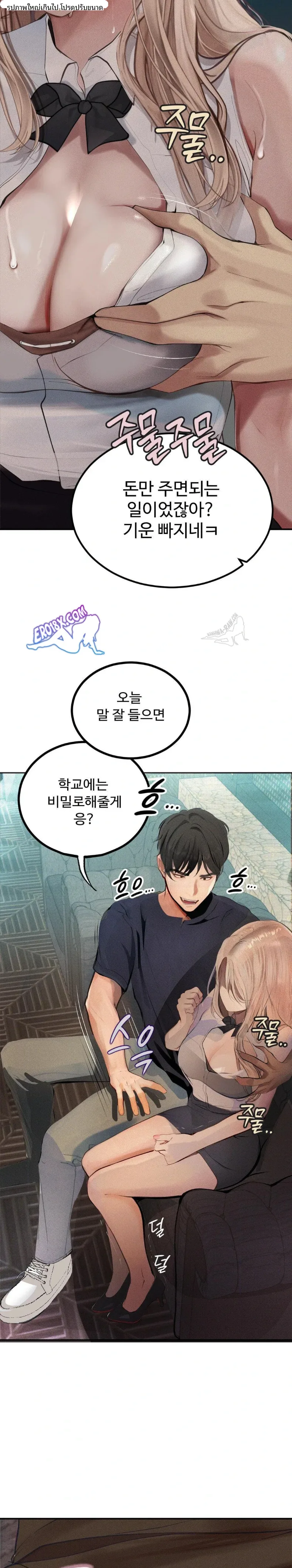 page-5