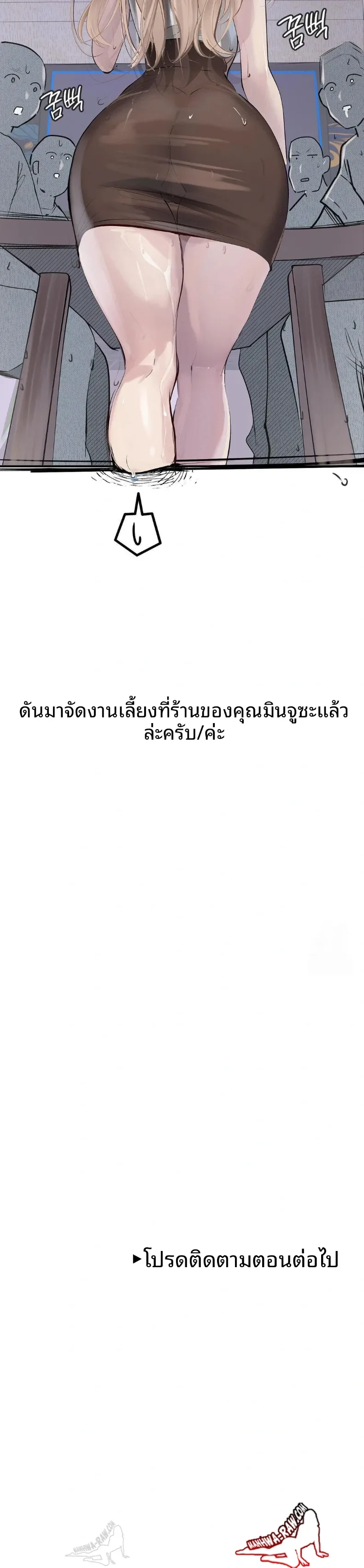 page-30