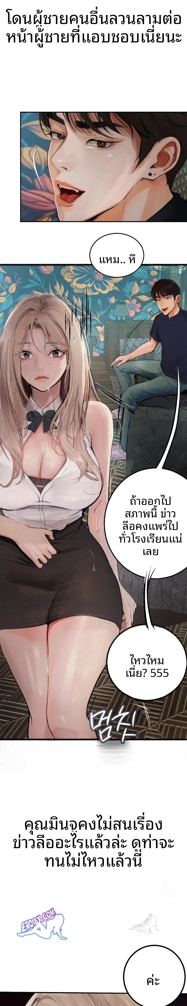 page-7