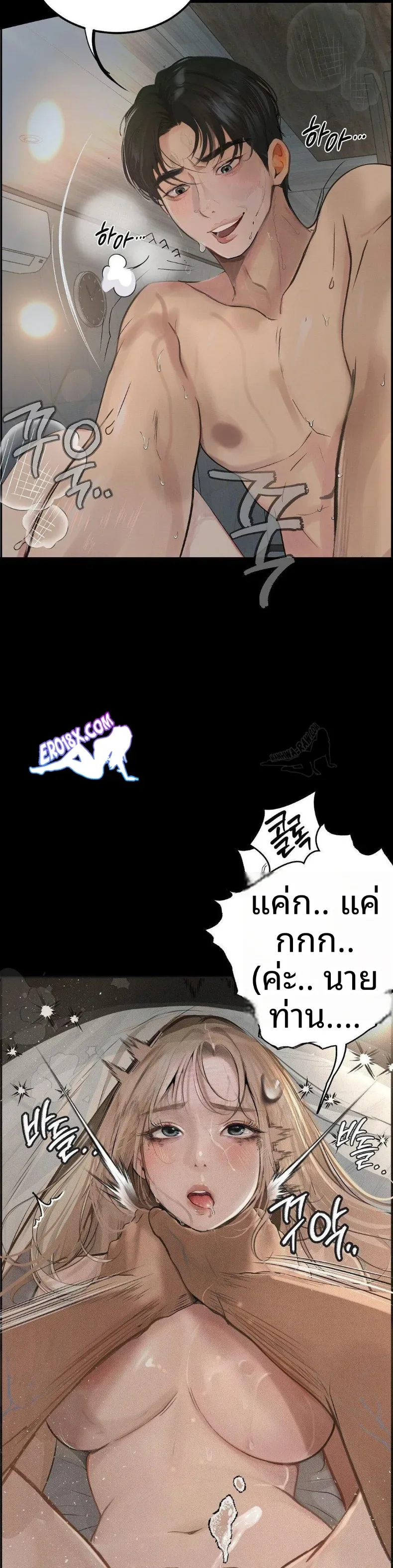 page-14