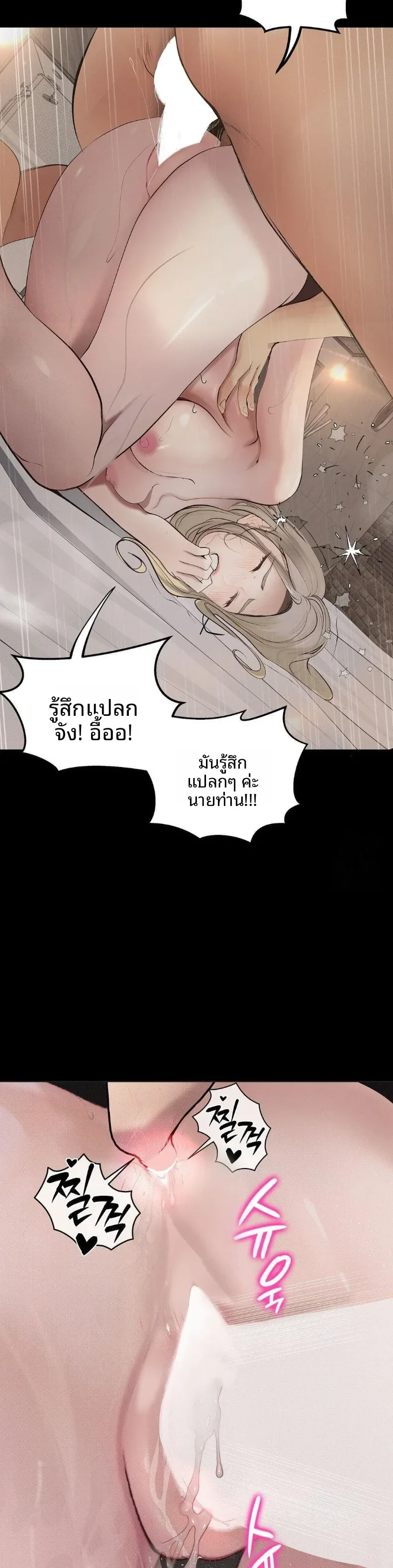 page-20