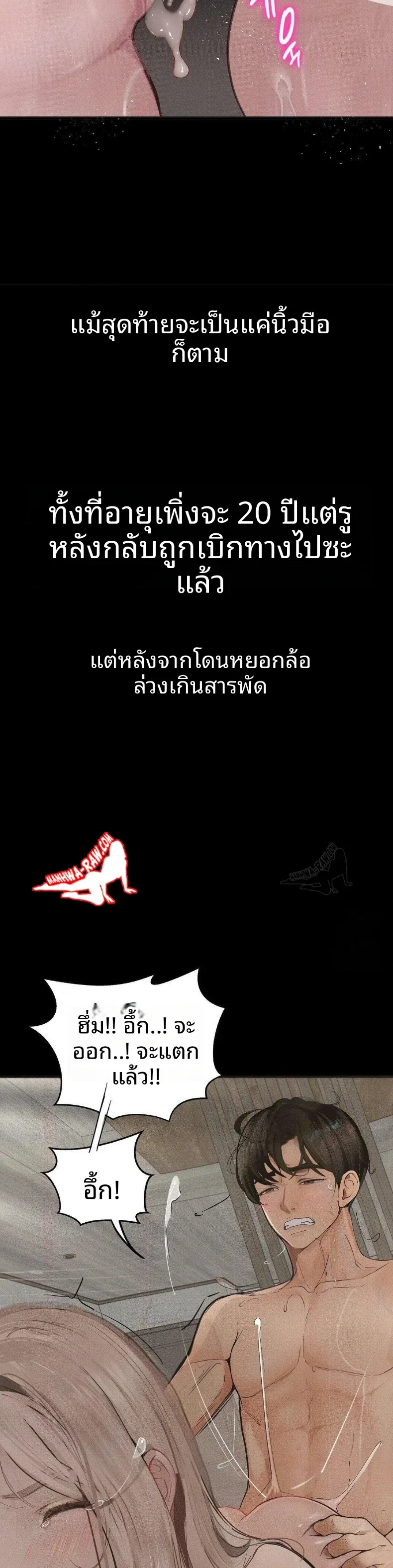 page-21