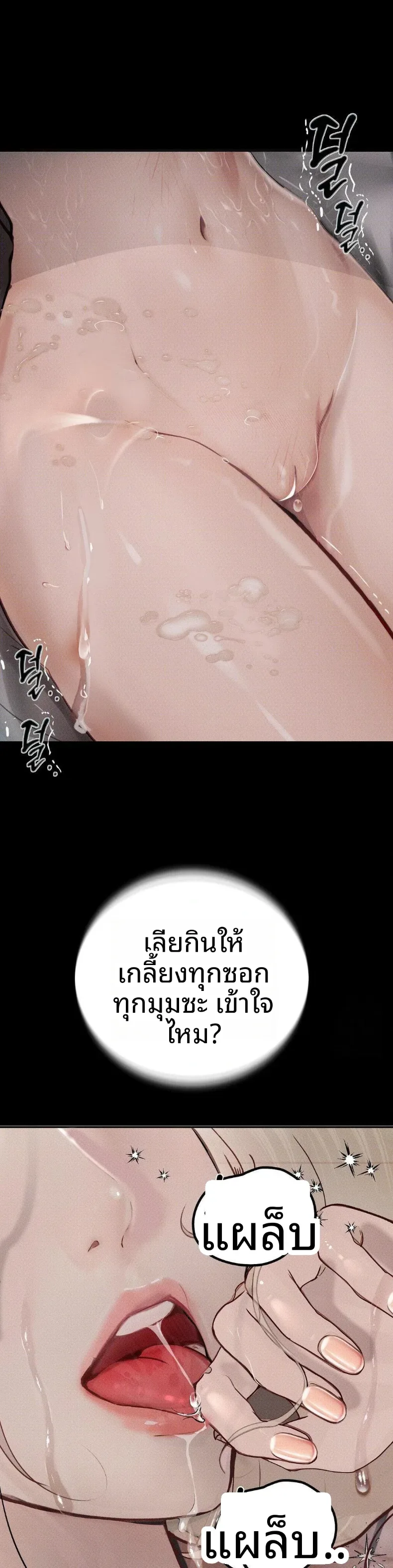 page-24
