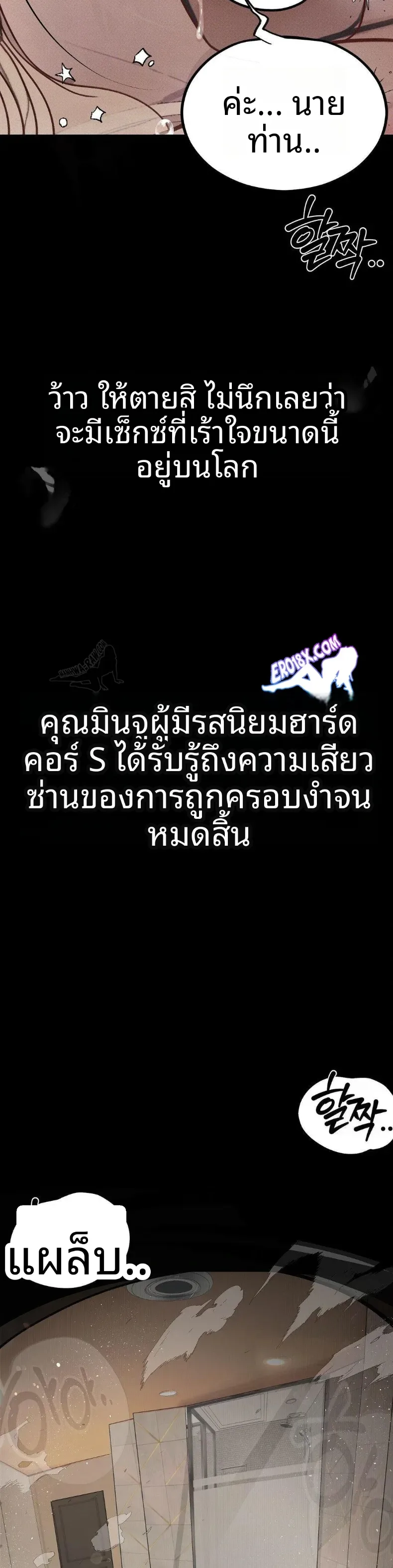 page-25
