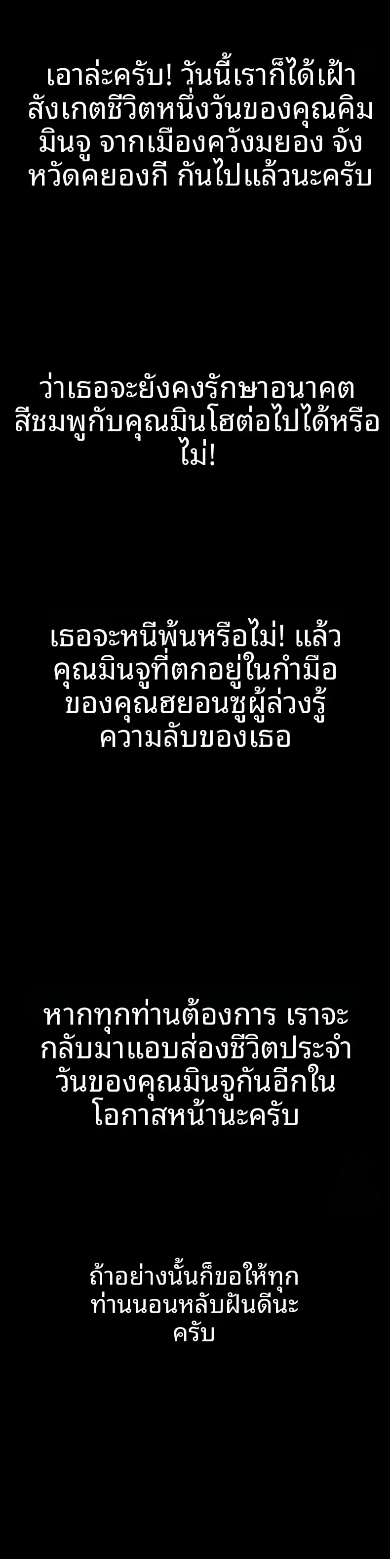 page-28