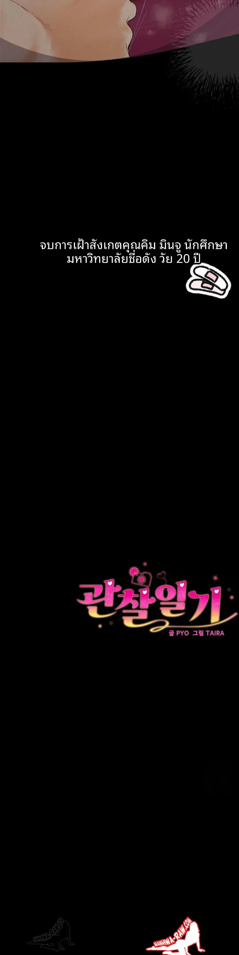 page-30