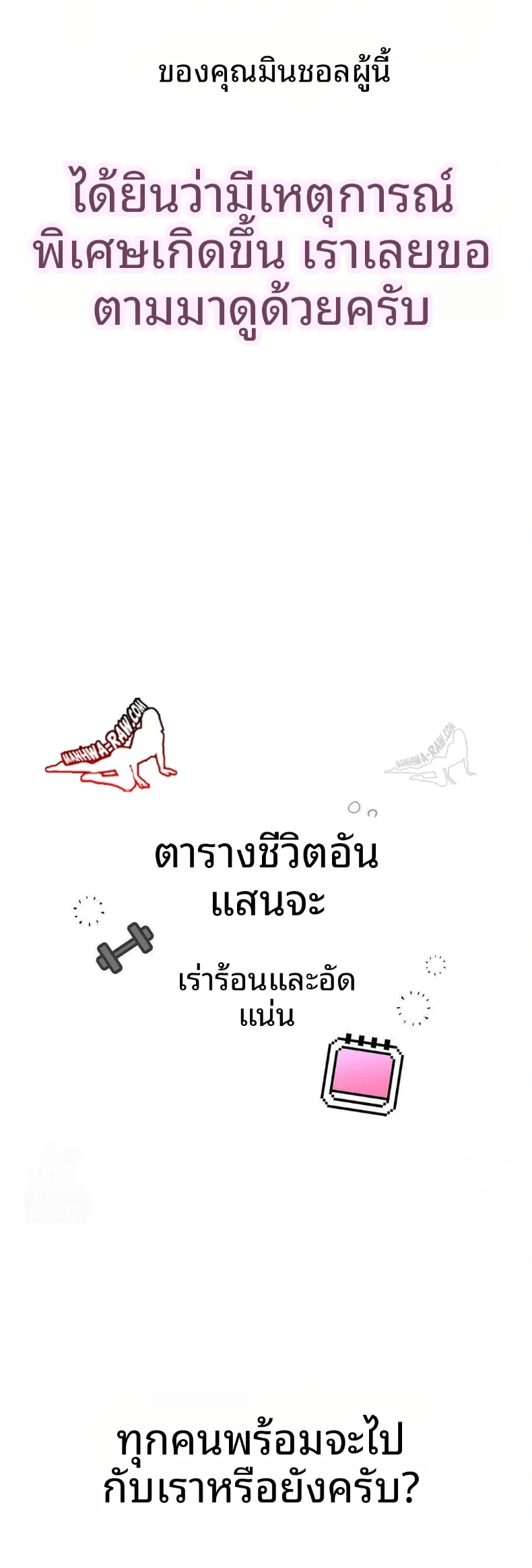 page-3