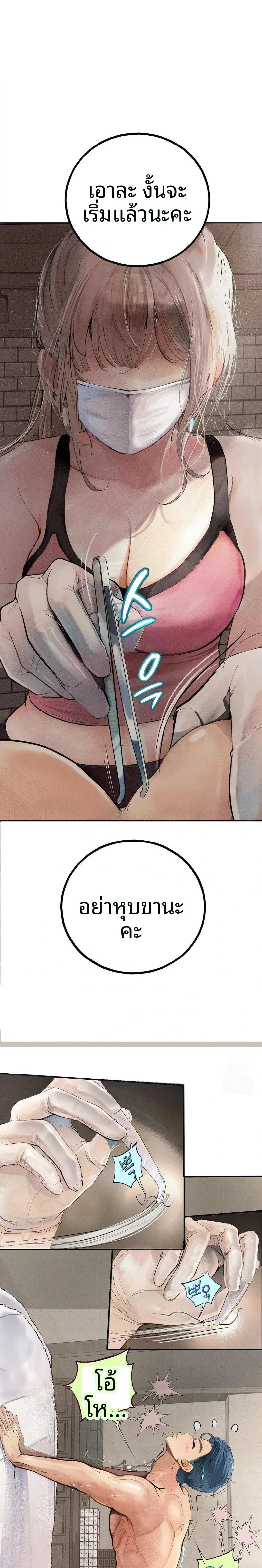 page-1