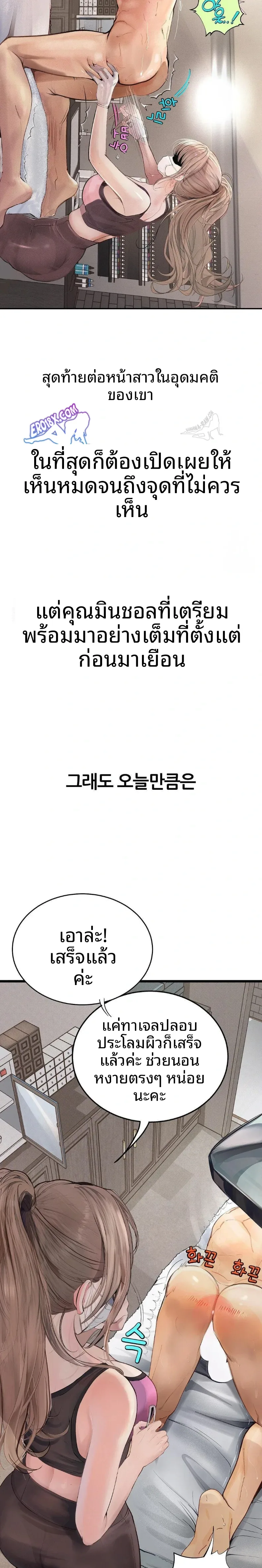 page-2