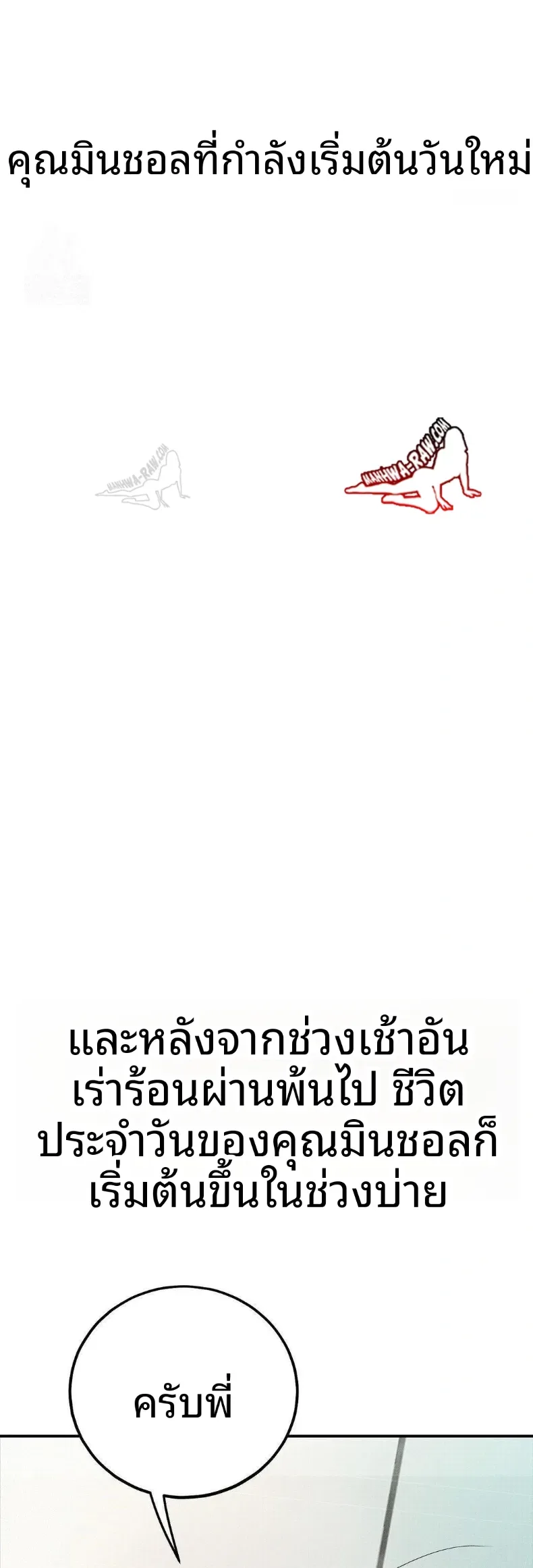 page-19