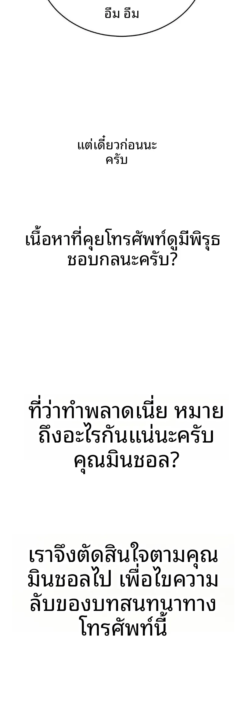 page-22