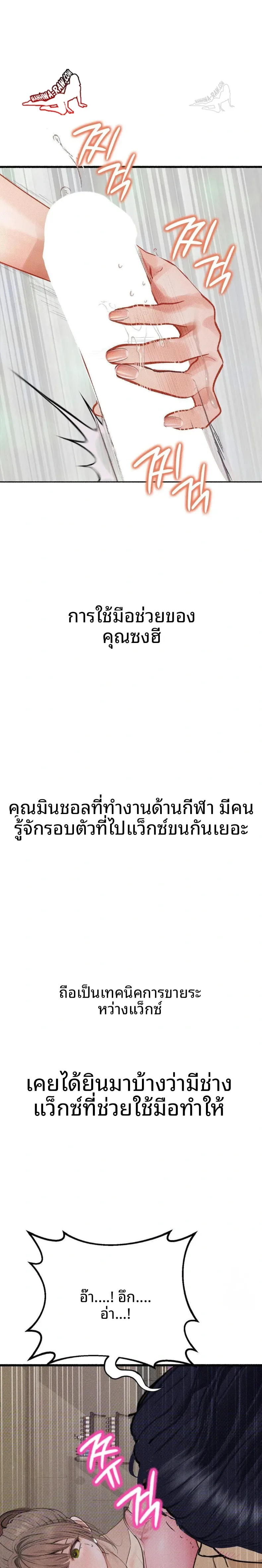 page-7