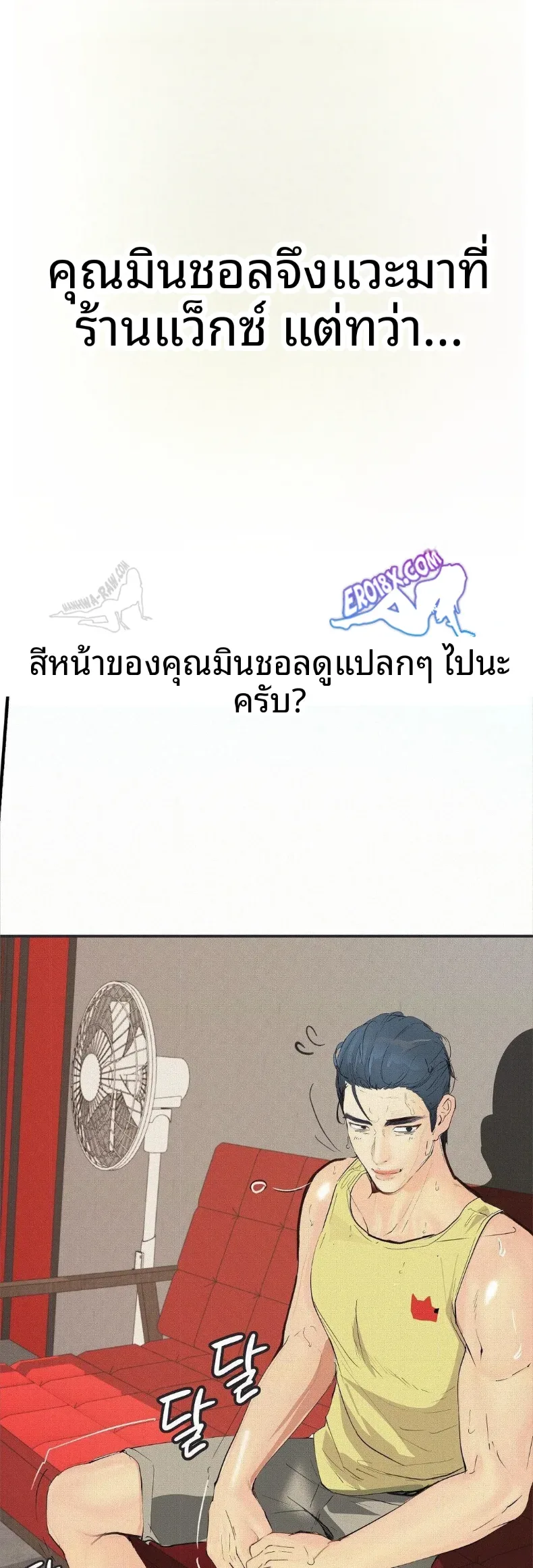page-24