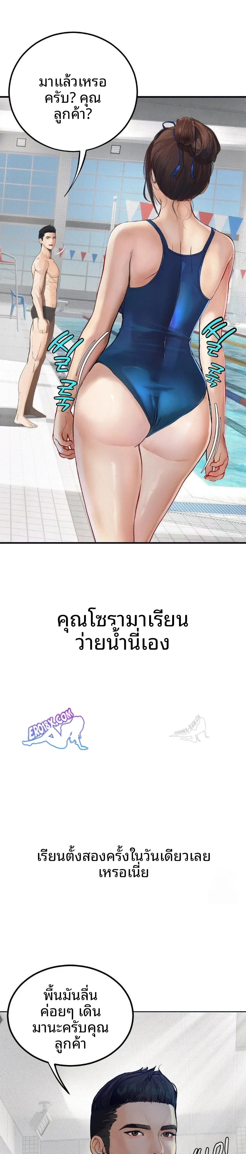 page-2