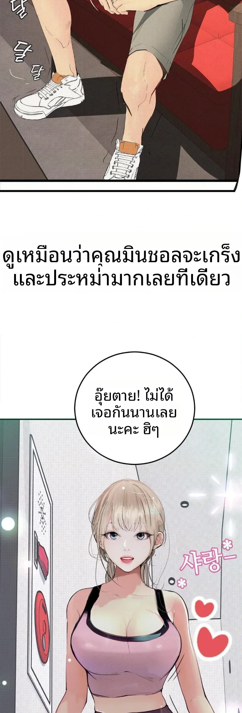 page-25