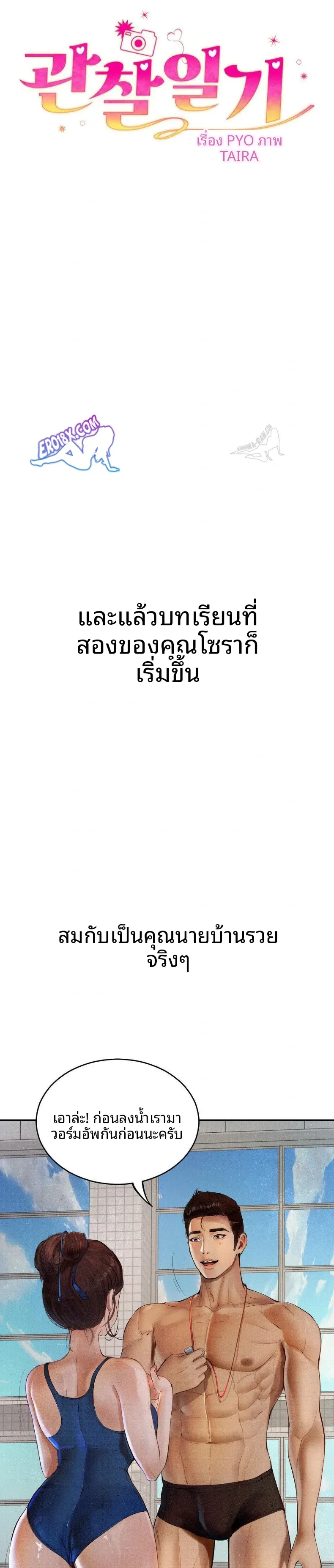 page-4