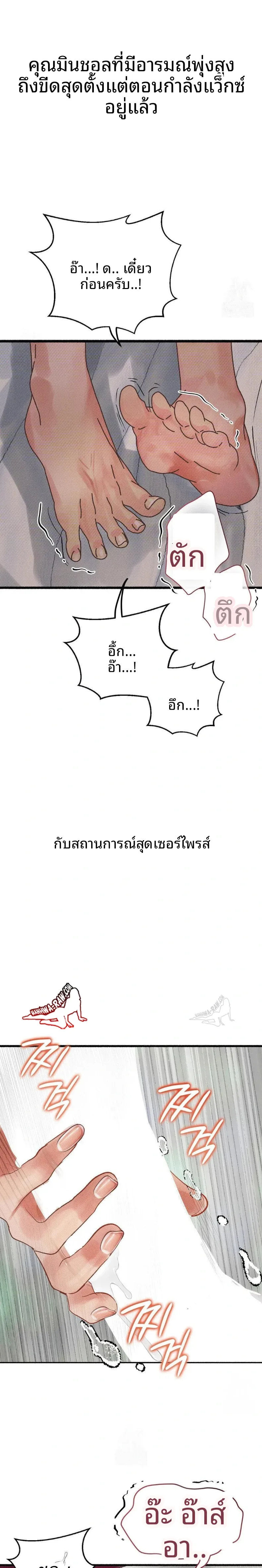 page-9