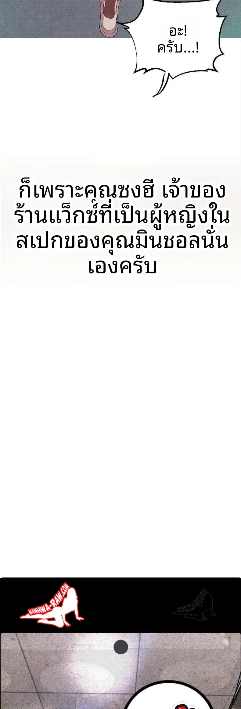 page-28