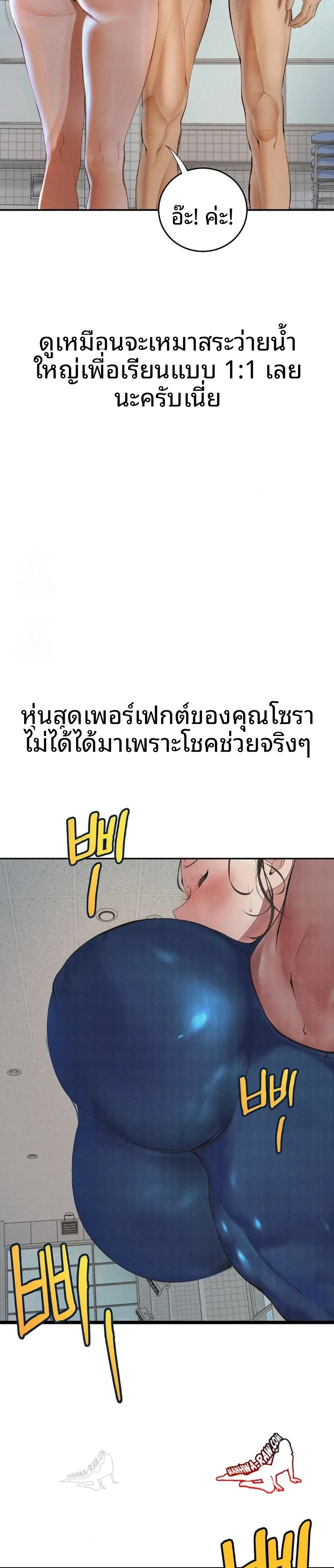 page-5
